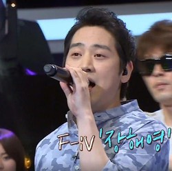 Idol K-pop Jang Hae Young Meninggal Dunia Usai Berjuang Melawan Kanker
