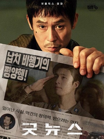 Sinopsis Good News Film Korea Terbaru Netflix 2025