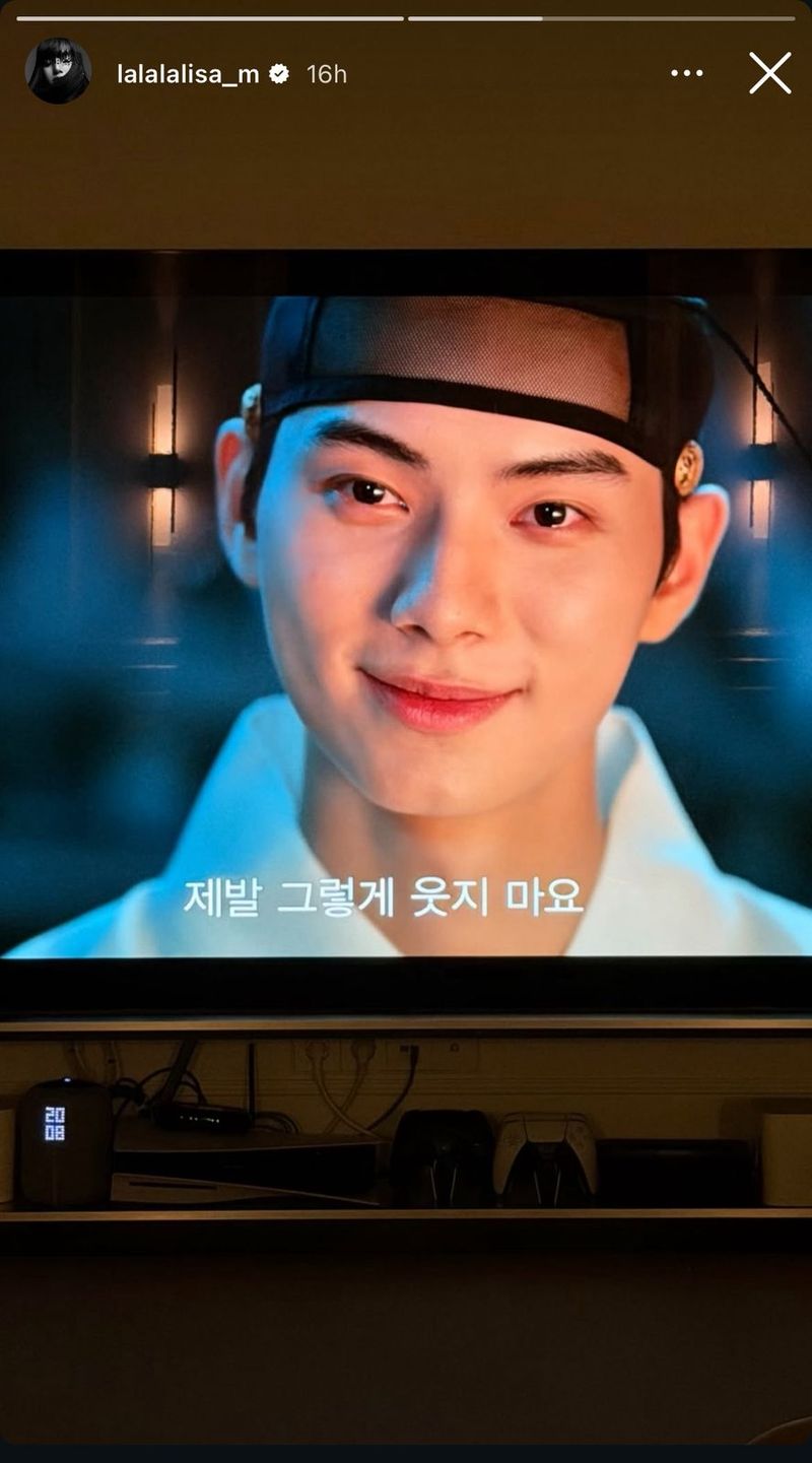 Lisa BLACKPINK menunjukkan momen menonton drama Korea Bon Appetit Your Majesty.