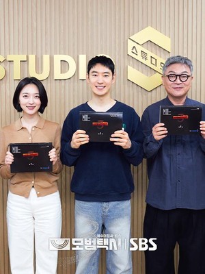 Foto Pemain & Tanggal Tayang Drama Korea Taxi Driver 3