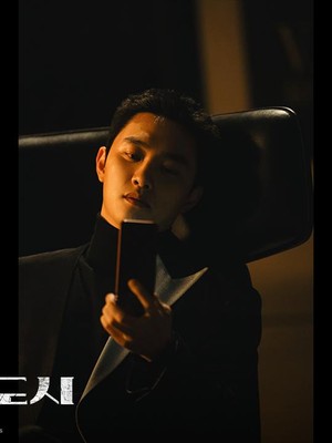 Potret Doh Kyung Soo Jadi Villain di The Manipulated