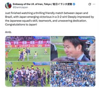 Meme Jepang Brasil