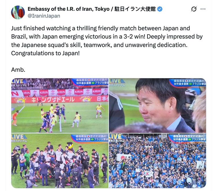 Meme Jepang Brasil