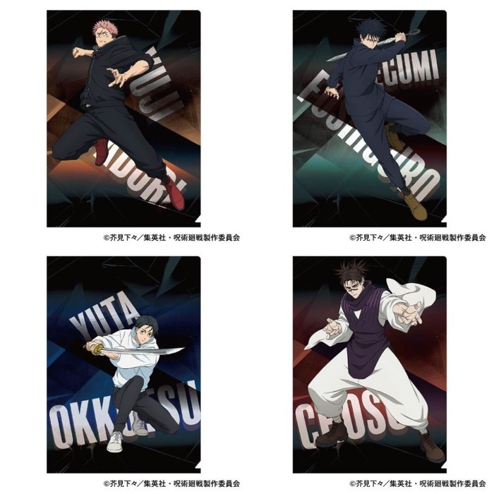 Jujutsu Kaisen Season 3