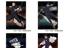 Yuta Okkotsu Muncul Jadi Spotlight Jelang Jujutsu Kaisen Season 3