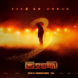 Rekomendasi Drama Korea November 2025 Lengkap dengan Platform Streaming