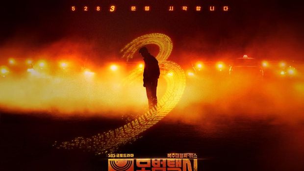 Lee Je Hoon kembali membintangi Taxi Driver 3