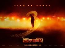 Video: Menanti Aksi Lee Je Hoon Cs di Taxi Driver 3