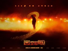 Rekomendasi Drama Korea November 2025 Lengkap dengan Platform Streaming