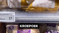 Si renyah pendamping nasi ini ternyata juga ada di Belanda. Produk kroepoek (kerupuk) banyak dijual di sana dan menjadi salah satu camilan yang digemari karena teksturnya yang gurih dan garing. Foto: Instagram/biasalahanakmud