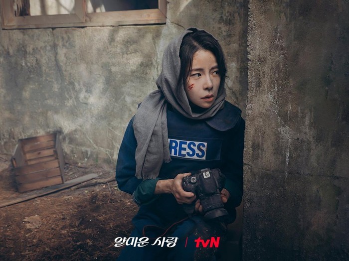 Drama Korea Nice to Not Meet You