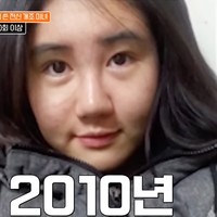 Gil Lee-won menjadi viral setelah mengungkap bahwa dirinya telah menghabiskan sekitar 300 juta won (setara Rp 3,8 miliar) untuk melakukan sekitar 400 prosedur kecantikan selama 15 tahun terakhir. Pengakuan ini ia sampaikan dalam acara populer ‘It’s Okay to Be a Martian’ yang tayang di tvN STORY. Foto: YouTube/tvN D ENT