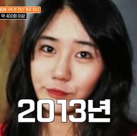 Dalam acara tersebut Gil membagikan transformasi dirinya dari tahun 2010 hingga saat ini. Meski tak signifikan, namun perubahan demi perubahan perlahan terlihat di wajah Gil. Foto: YouTube/tvN D ENT