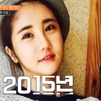 Gil sendiri mengungkapkan telah mengeluarkan sekitar 300 juta won atau sekitar Rp3,8 miliar untuk menjalani lebih dari 400 prosedur kecantikan selama 15 tahun terakhir. Foto: YouTube/tvN D ENT