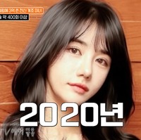 Gil mulai tertarik untuk menjalani oplas setelah sempat mengalami kenaikan berat badan dan mendapat komentar negatif dari orang sekitar serta mantan kekasihnya. Foto: YouTube/tvN D ENT