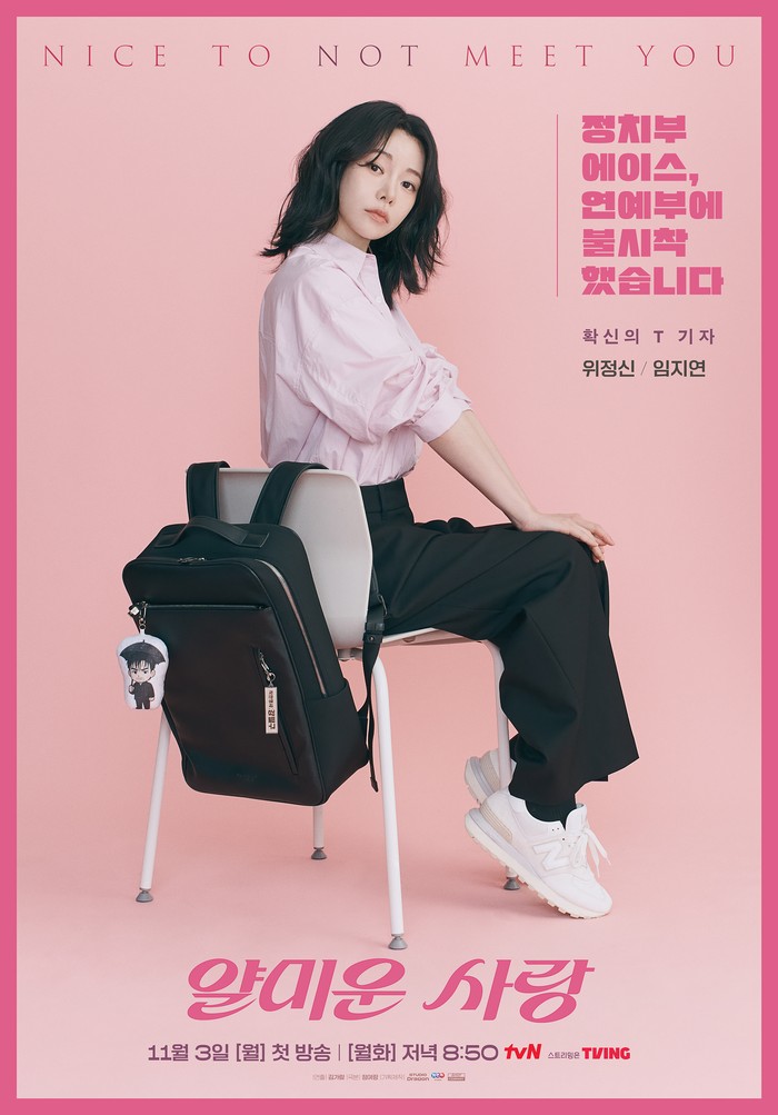 Poster karakter drama Korea Nice to Not Meet You.