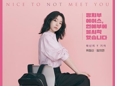 Kenalin 4 Karakter Utama Drakor Nice To Not Meet You!
