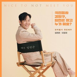 11 Drama Korea Terbaru Tayang November 2025 11 Drama Korea Terbaru Tayang November 2025
