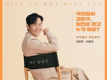 11 Drama Korea Terbaru Tayang November 2025