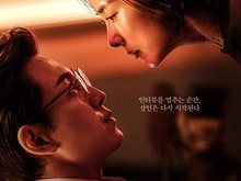 Daftar Film Korea Terbaru 2025 Tayang di Bioskop Indonesia