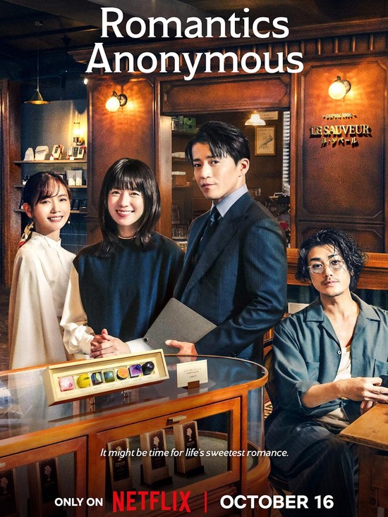 Cuplikan adegan dalam serial Romantics Anonymous.