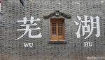 Wuhu Ancient City, Kota Tua yang Kembali Hidup di Tepi Yangtze Wuhu Ancient City, Kota Tua yang Kembali Hidup di Tepi Yangtze