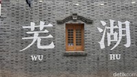 Malam hari, jalan kuliner Wuhu Ancient City hidup dengan aroma makanan khas Anhui dan hidangan dari berbagai daerah China.  Malam hari, jalan kuliner Wuhu Ancient City hidup dengan aroma makanan khas Anhui dan hidangan dari berbagai daerah China.