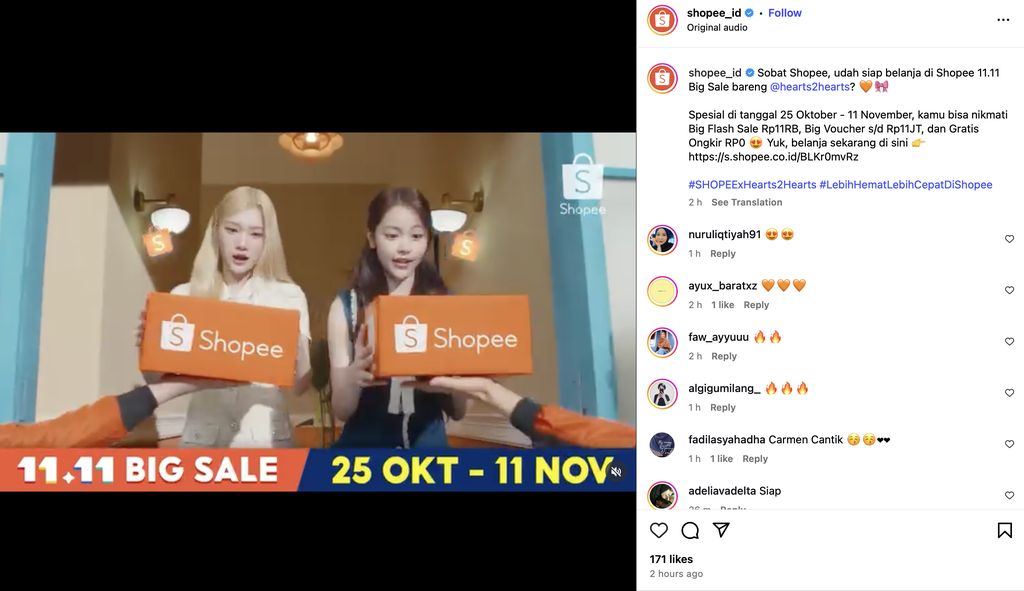 Hearts2Hearts (Instagram @hearts2heart) Hearts2Hearts (Instagram @hearts2heart)