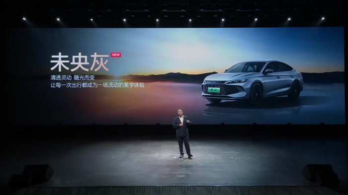 BYD Qin L DM-i BYD Qin L DM-i