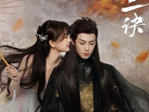 Drama China Paling Populer Banyak Dicari 2025