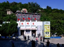 Potret Pulau Dadan, Benteng Militer yang Kini Menyambut Wisatawan