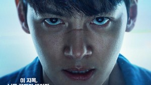 Ji Chang Wook memerankan Tae Joong, laki-laki biasa yang hidupnya berubah drastis setelah masuk penjara karena kejahatan yang gak pernah dia lakukan. (Foto: dok. Disney+)