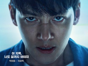 Ji Chang Wook Balas Dendam ke D.O. EXO di The Manipulated, Ini Sinopsisnya