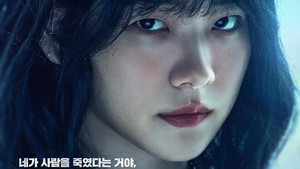 Jo Yoon Su yang tampil gemilang di serial Disney+ The Tyrant ikut proyek The Manipulated sebagai Eun Bi. Dia putri Jong Soo dan rekan Tae Joong. (Foto: dok. Disney+)