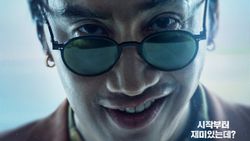 Poster Karakter Utama The Manipulated, Drakor Terbaru Disney+