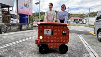 Pakai Jasa Robot buat Antar Barang di Jepang, Segini Ongkirnya Pakai Jasa Robot buat Antar Barang di Jepang, Segini Ongkirnya