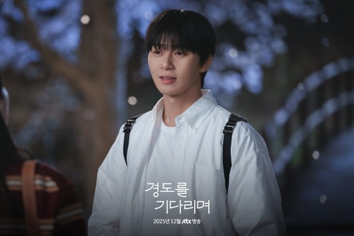 Park Seo Joon di drama Korea terbaru JTBC 2025 Surely Tomorrow.