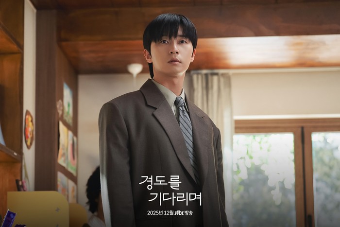 Park Seo Joon di drama Korea terbaru JTBC 2025 Surely Tomorrow.