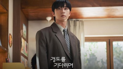 Potret Park Seo Joon Perankan Cowok Gamon di Drakor Surely Tomorrow