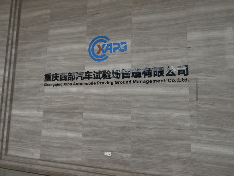 Chongqing serius garap industri mobil Chongqing serius garap industri mobil