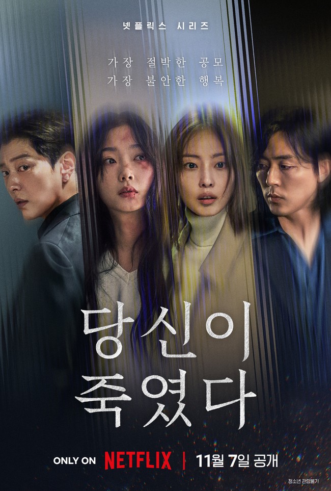 Drama Korea terbaru tayang di bulan November 2025