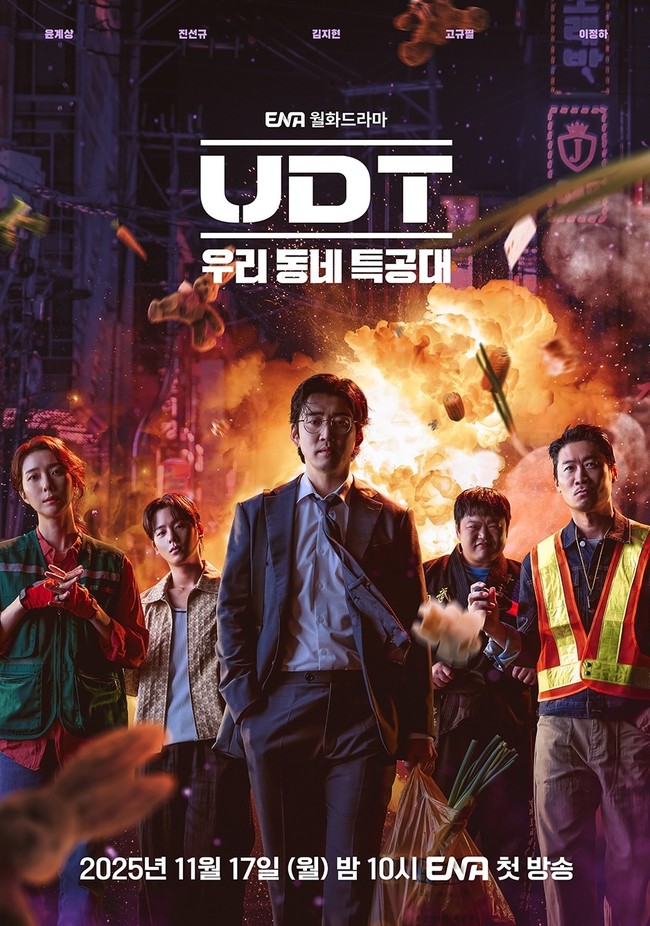 Drama Korea terbaru tayang di bulan November 2025