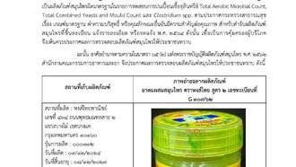 Inhaler Viral Thailand Ditarik gegara Cemaran Bakteri, Begini Bahayanya Jika Dihirup Inhaler Viral Thailand Ditarik gegara Cemaran Bakteri, Begini Bahayanya Jika Dihirup