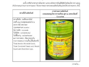 Inhaler Viral Thailand Ditarik gegara Cemaran Bakteri, Begini Bahayanya Jika Dihirup