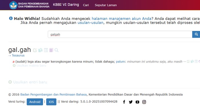 Galgah di KBBI Galgah di KBBI