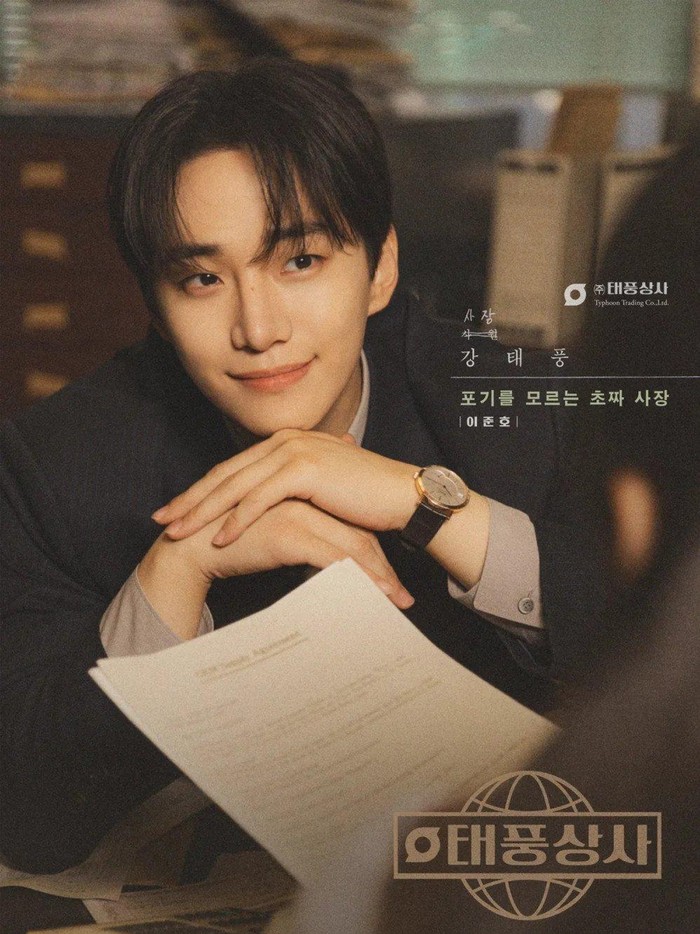 Pemain Drama Typhoon Family