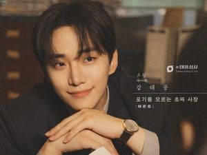 Drama Korea Typhoon Family Trending di Netflix! Ini Deretan Pemainnya