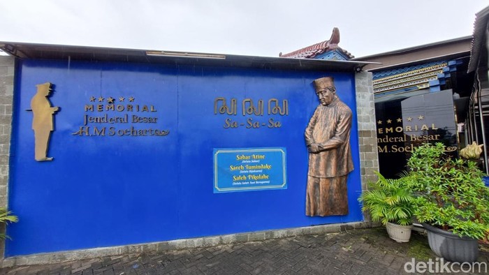 Potret Museum Soeharto di Kemusuk, Sedayu, Bantul Potret Museum Soeharto di Kemusuk, Sedayu, Bantul. Foto diambil Kamis (30/10/2025).