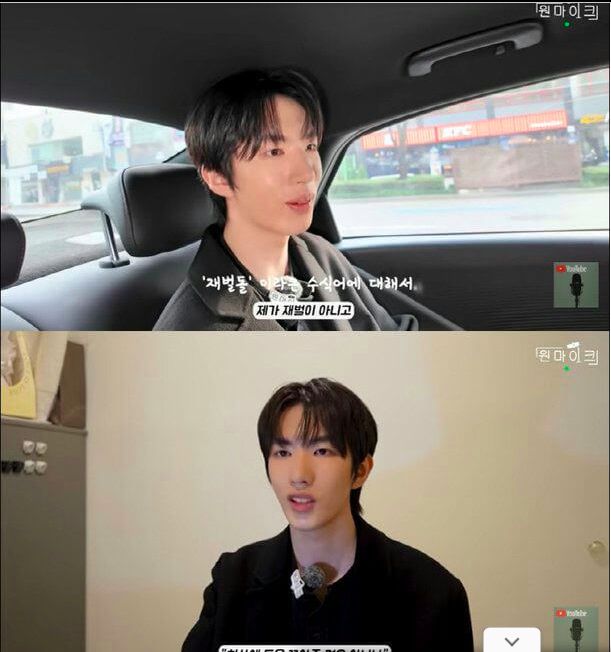 Ha Min Gi, Trainee Idol, Pewaris Shinjeon Tteokbokki Ha Min Gi, Trainee Idol, Pewaris Shinjeon Tteokbokki