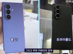 Begini Penampakan Galaxy Z TriFold dari Berbagai Sisi, Tipis Banget!